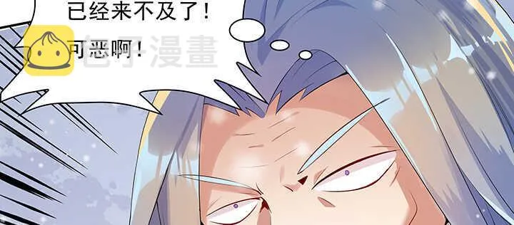 95话 逃跑要紧 第9页