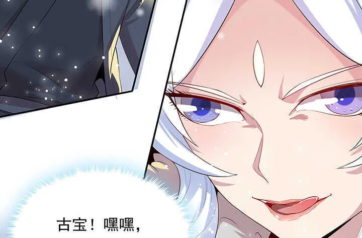 95话 逃跑要紧 第28页