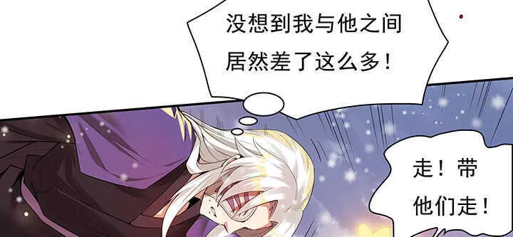 95话 逃跑要紧 第42页