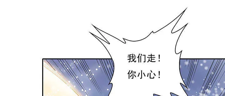 95话 逃跑要紧 第45页