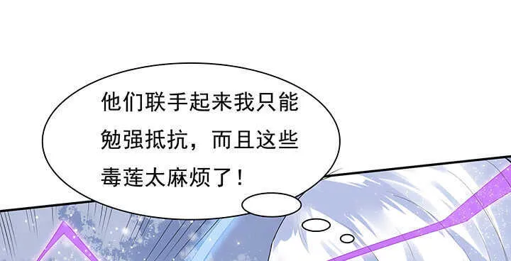 95话 逃跑要紧 第54页