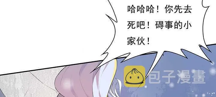 95话 逃跑要紧 第58页