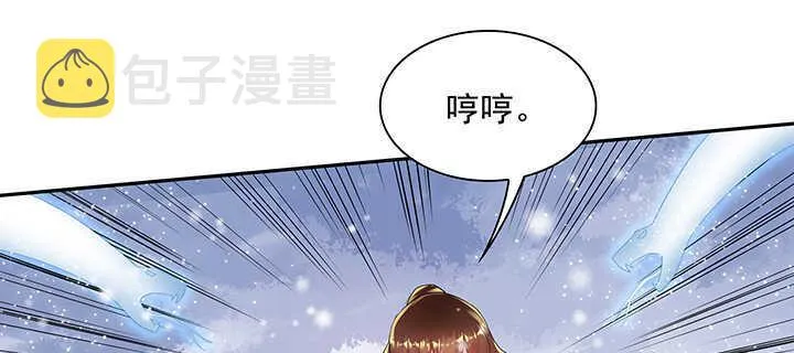 95话 逃跑要紧 第62页