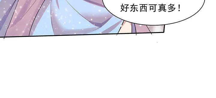 95话 逃跑要紧 第70页