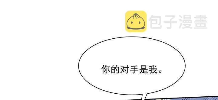 95话 逃跑要紧 第87页