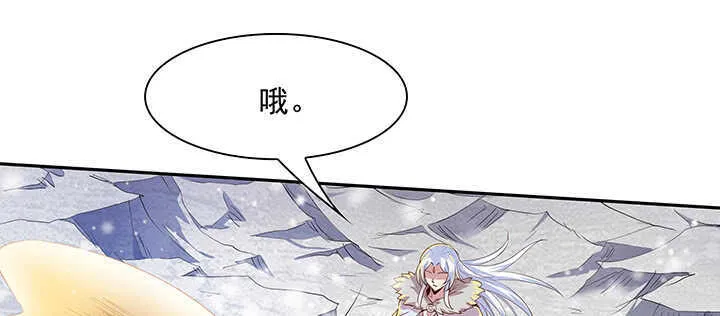 95话 逃跑要紧 第101页