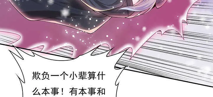 95话 逃跑要紧 第106页