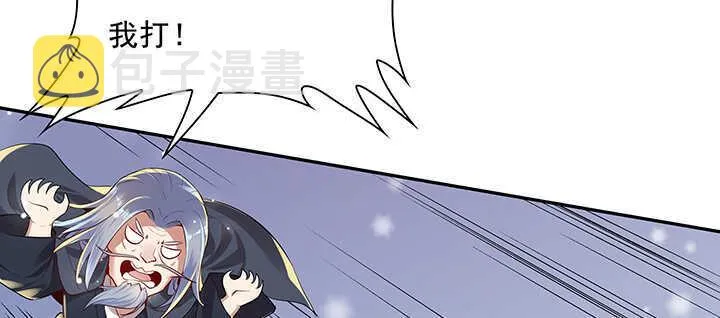 95话 逃跑要紧 第107页