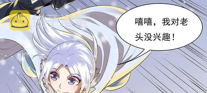95话 逃跑要紧 第108页