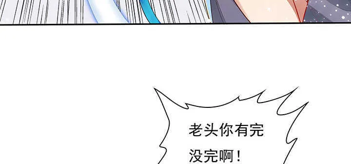 95话 逃跑要紧 第114页
