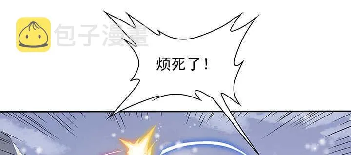 95话 逃跑要紧 第118页