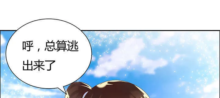 96话 迷路失散 第10页