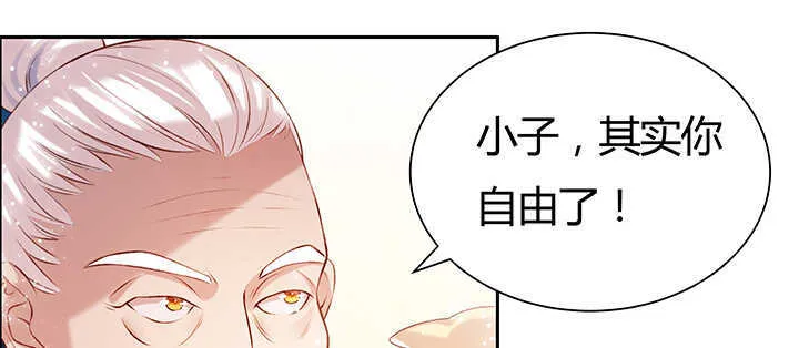 96话 迷路失散 第27页