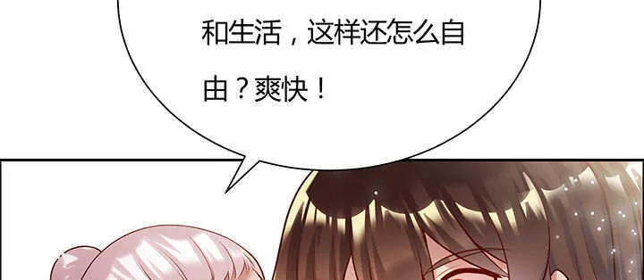 96话 迷路失散 第33页