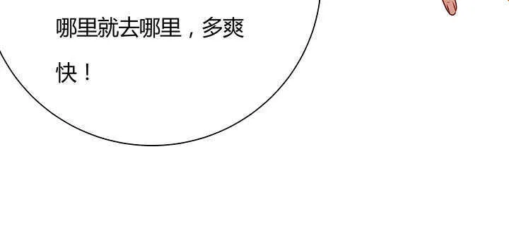 96话 迷路失散 第36页