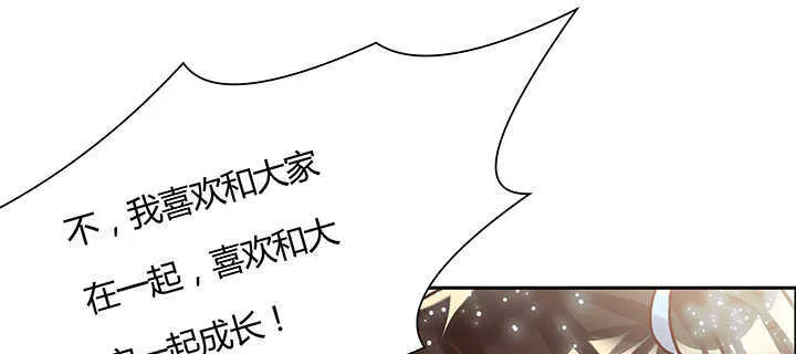 96话 迷路失散 第37页