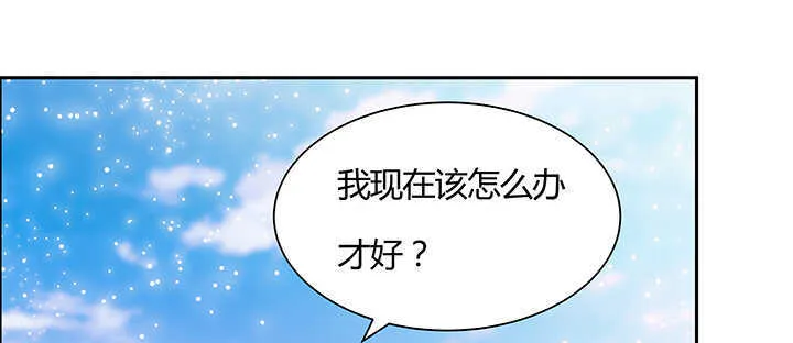 96话 迷路失散 第41页