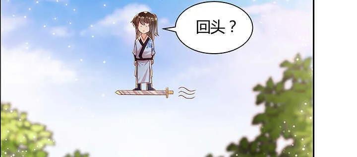 96话 迷路失散 第42页