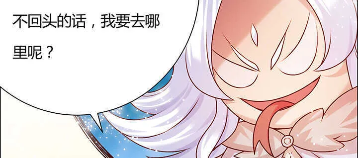 96话 迷路失散 第45页