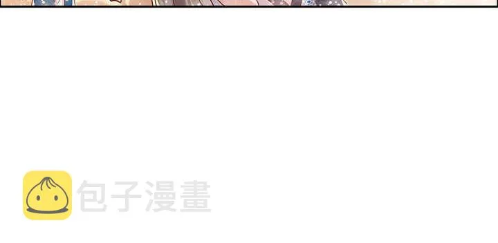96话 迷路失散 第47页