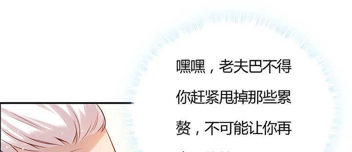 96话 迷路失散 第52页