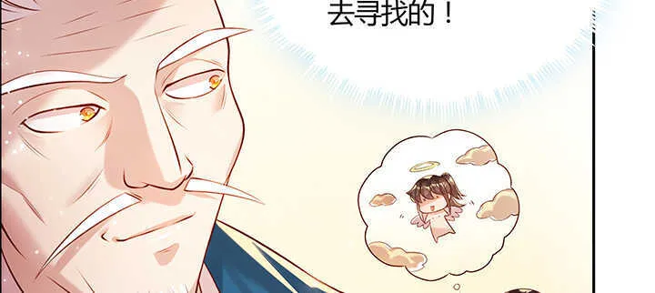 96话 迷路失散 第53页