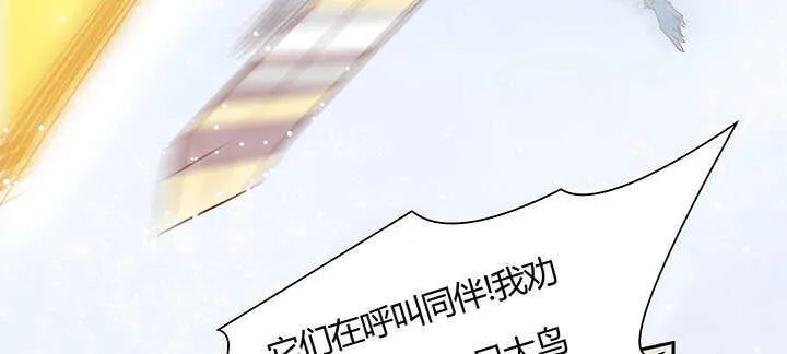 96话 迷路失散 第70页