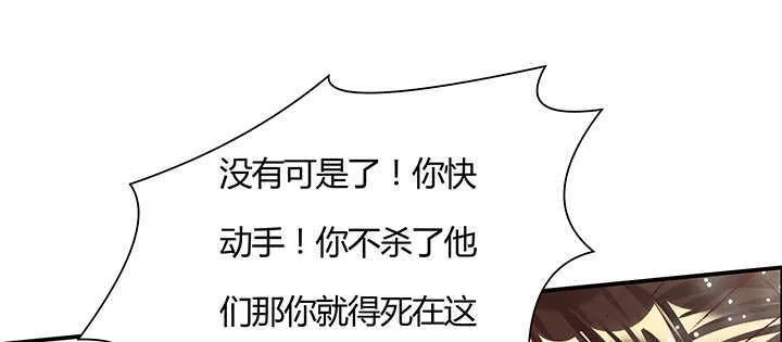 96话 迷路失散 第73页