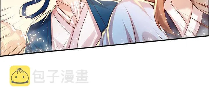 96话 迷路失散 第75页