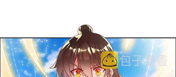 96话 迷路失散 第76页