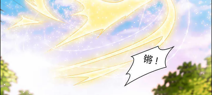 96话 迷路失散 第91页