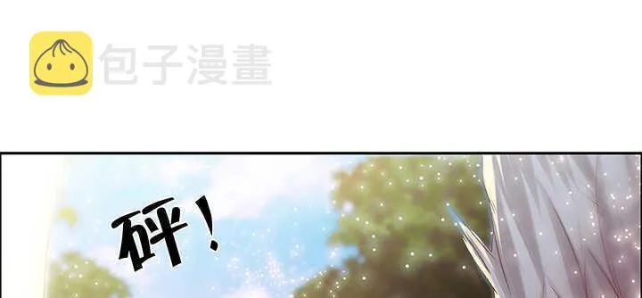 96话 迷路失散 第93页