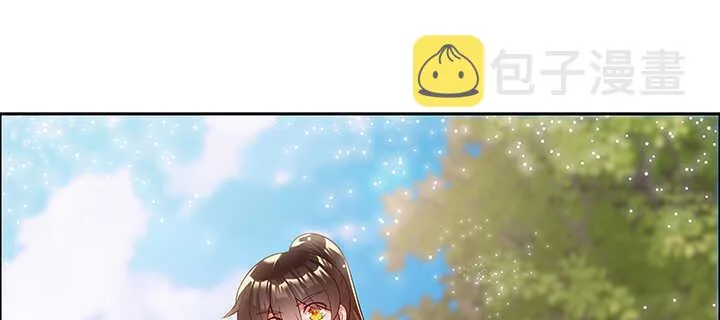 96话 迷路失散 第99页
