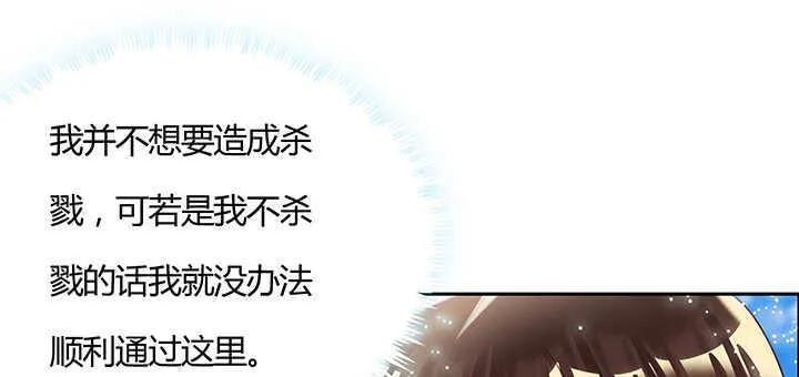96话 迷路失散 第103页