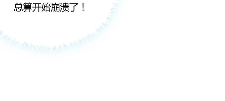 96话 迷路失散 第106页