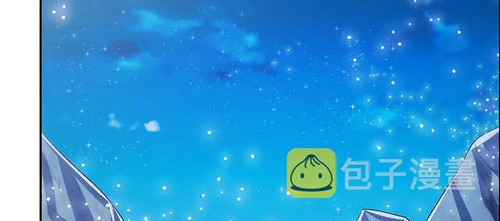 96话 迷路失散 第109页