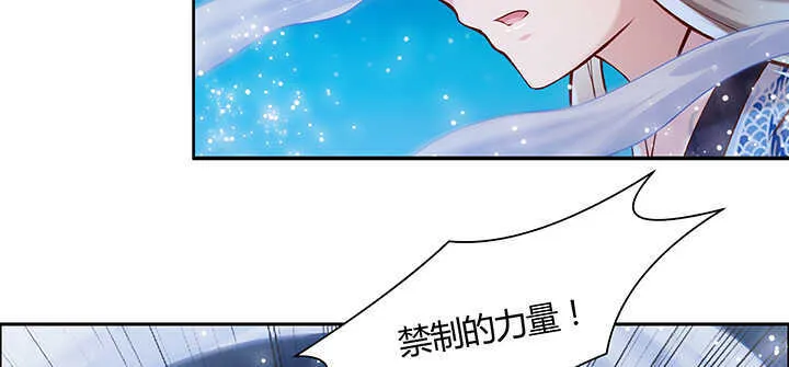 96话 迷路失散 第115页