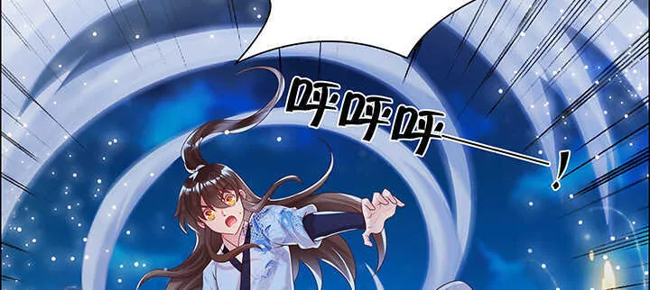 96话 迷路失散 第116页
