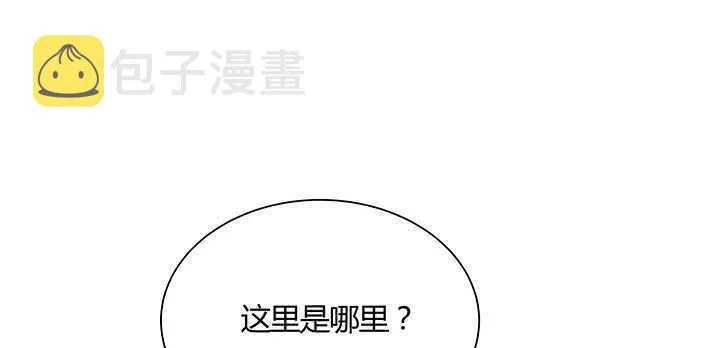 96话 迷路失散 第137页
