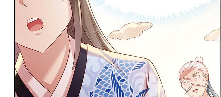 97话 误入禁制区 第21页