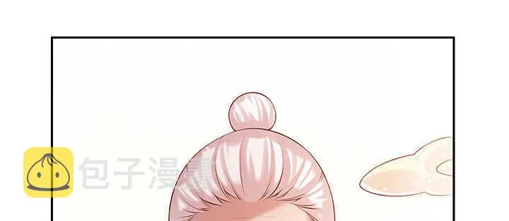 97话 误入禁制区 第25页