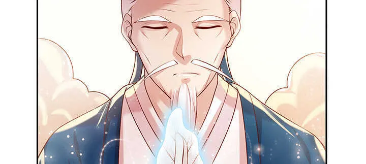 97话 误入禁制区 第26页