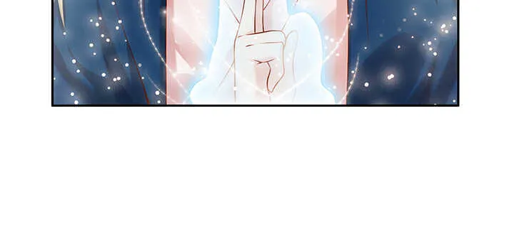 97话 误入禁制区 第27页