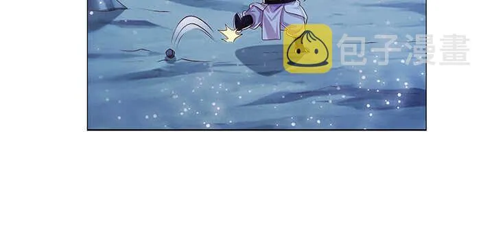97话 误入禁制区 第39页