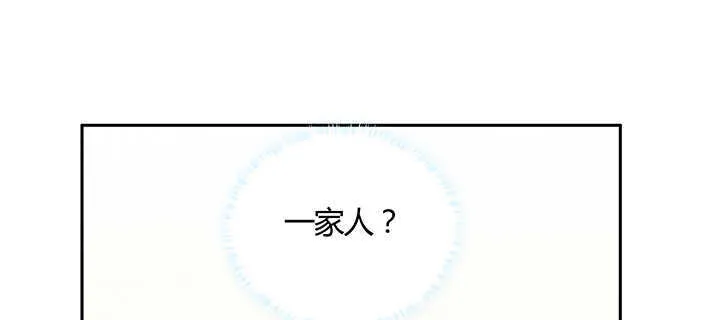 97话 误入禁制区 第55页