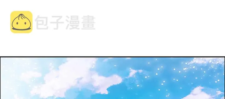 97话 误入禁制区 第62页