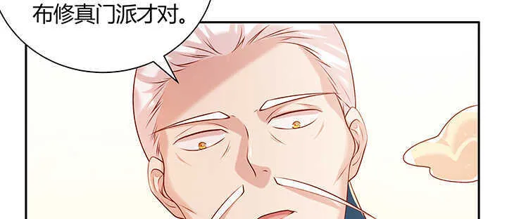 97话 误入禁制区 第66页