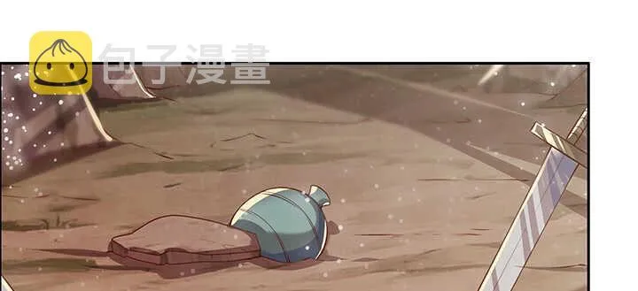 97话 误入禁制区 第71页