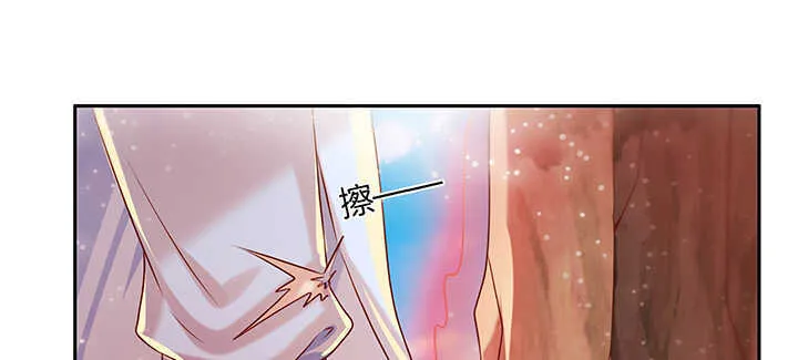 97话 误入禁制区 第77页