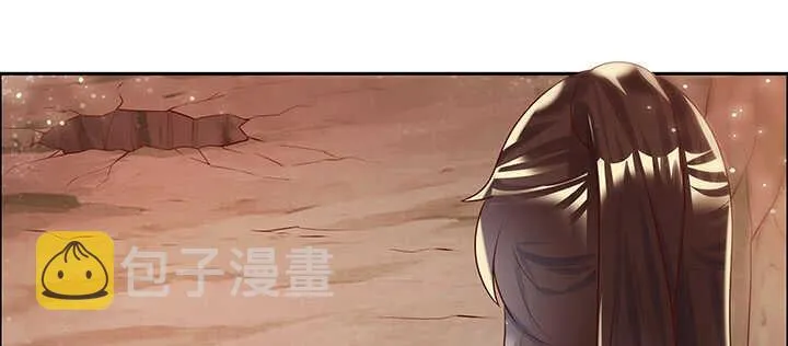 97话 误入禁制区 第93页
